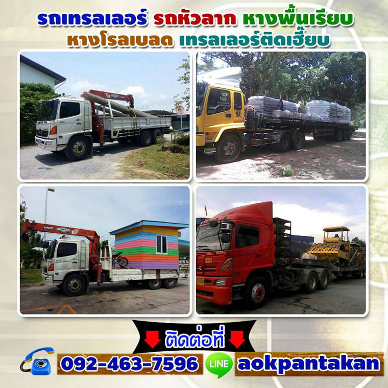 ค่ายรถบรรทุก ที่ยืนหยัดทำตลาดในไทย