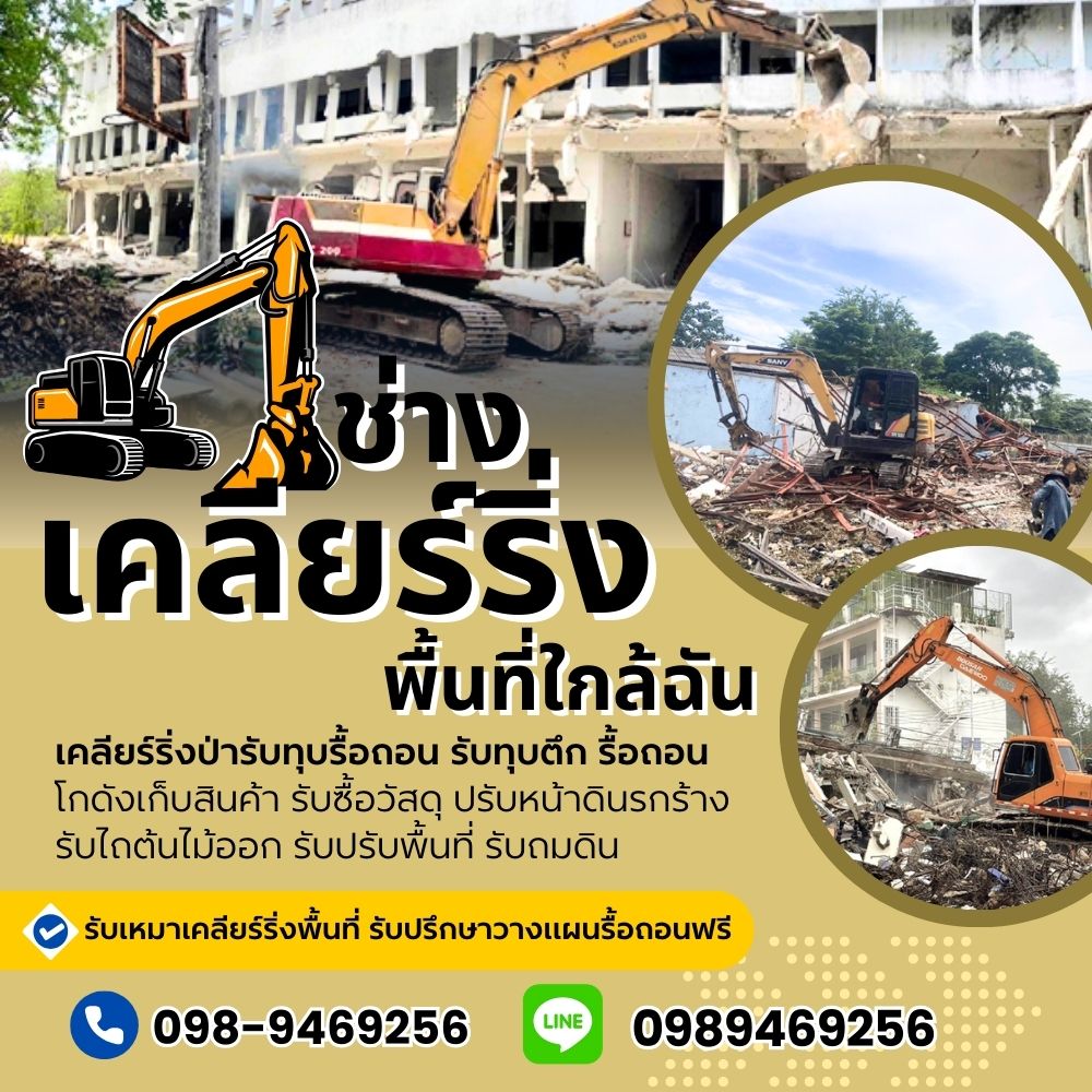 ขั้นตอนในการขออนุญาตอย่างไร